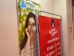 -kingkong大猩猩烤肉(CBD店)