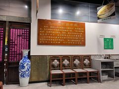 -马一洒开锅羊肉清真餐厅(京汉店)