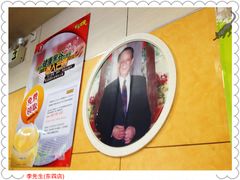 -李先生牛肉面大王(北京东四店)