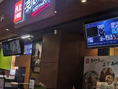 -西北杂粮筐手工面凉皮(来福士店)