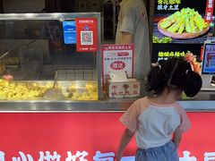 -周签签锅巴土豆(建设路总店)