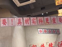 -黔哆哆地摊酸汤火锅(清湖店)