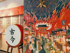 -长安大牌档之西安博物院文化餐厅(中贸店)