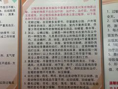 -安徽医科大学第一附属医院(绩溪路院区)