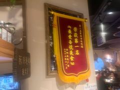 -周家二小姐的菜(丹阳店)