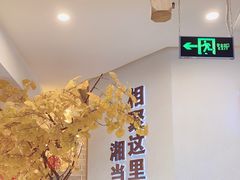 -俏湘厨•地道湘菜(建华南路店)