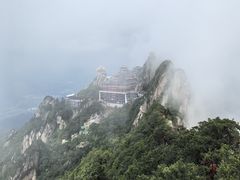 -老君山风景名胜区