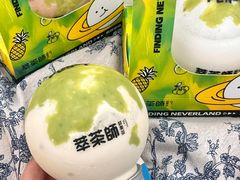 -萃茶师(琅西店)