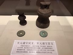 -郭守敬纪念馆