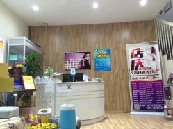 -雅之兰专业美容养生馆