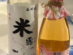 -姑苏家宴·苏帮菜·松鼠桂鱼(苏州总店)
