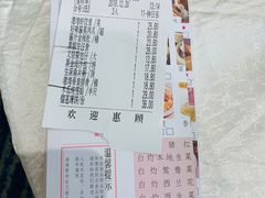 -港湾宴会厅(京基百纳店)