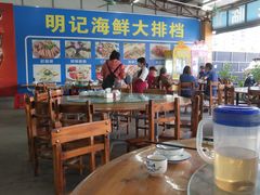 大堂-明记海鲜大排档(巽寮湾店)