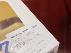 -盒马X会员店(王府井奥莱UP TOWN店)