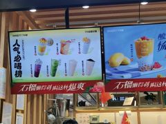 门面-7分甜(海州利群广场店)