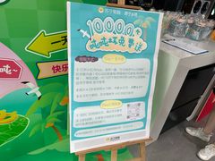 -苏宁易购(成都春熙路店)