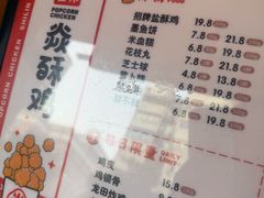 -呷贺盐酥鸡(抄纸巷店)