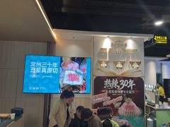 -五星桥原切肥牛火锅(怀德桥店)