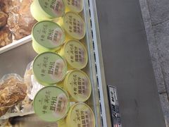 -年记·兴顺斋 牛街清真熟食小吃店