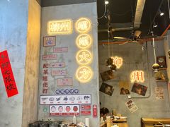 -螺螺大方螺蛳粉