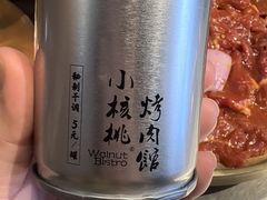 -小核桃烤肉馆(西塔店)