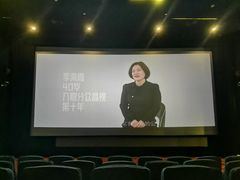-大光明电影院(南京西路店)
