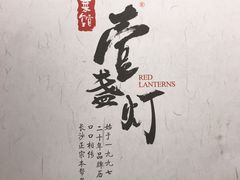 -壹盏灯(惠农店)