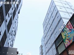 -海上海弘基休闲广场