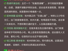 -西湖文化广场