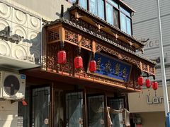 -孟家蟹包(锦绣街店)