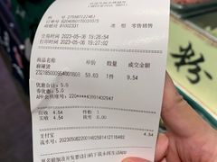 -百佳永辉超市(福田星河店)