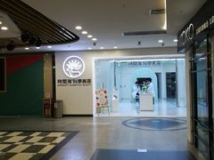 -宽窄巷子冒菜(中华广场店)