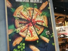 -棒约翰比萨·意面(剑河店)