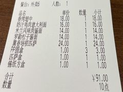-萨莉亚意式餐厅(龙阳广场店)
