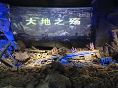 -唐山抗震纪念馆