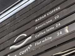 -Radar Coffee(思南路店)
