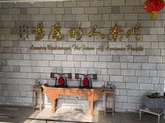 -鹿鸣酒家(越秀店)