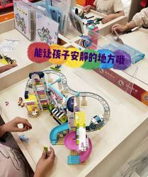 -Block Park 租乐高(天虹店)