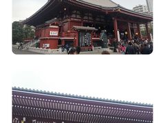 -灌篮高手动画打卡地