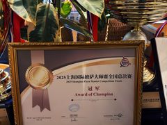 -Grande A'moo(上海万象城店)