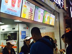 -橘菓子·果茶专家(直通车店)