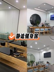 -玛尼瑜伽·普拉提