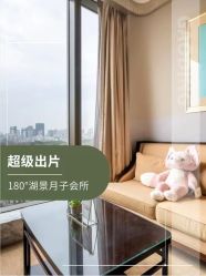 -耐味林月子会所(黄兴公园店)