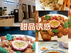 -九毛九西北菜(大东海店)