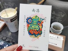 -KUNCHA鲲茶·江西制茶(铜锣湾店)