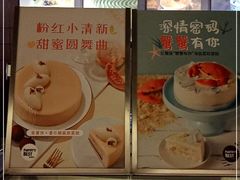 -Pantry's Best派悦坊蛋糕(K11购物艺术中心店)
