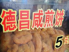 -伍湛记 · 广州老字号(龙津中路店)
