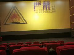 -苏宁影城