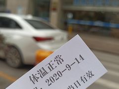 -江南大学附属医院(北院区)