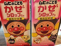 -大国药妆(NEW心斎橋店)